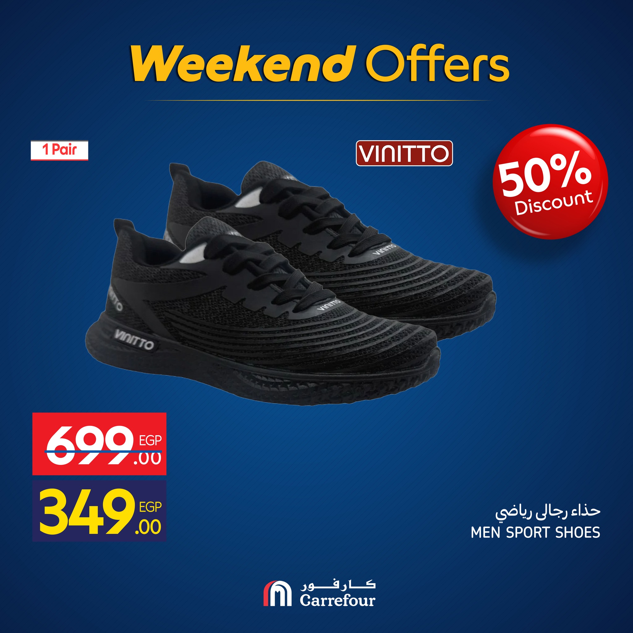 carrefour offers from 19nov to 1nov 2025 عروض كارفور من 19 نوفمبر حتى 1 نوفمبر 2025 صفحة رقم 21